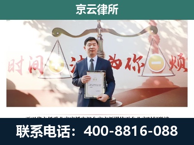 朔城-企业拆迁维权律师