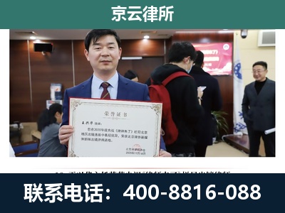 朔城-企业拆迁维权律师