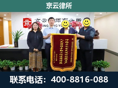 朔城-工贸厂房拆迁维权律师