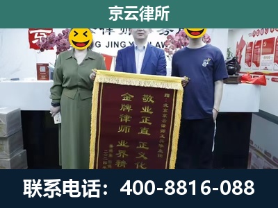 朔城-工业用地征收维权律师